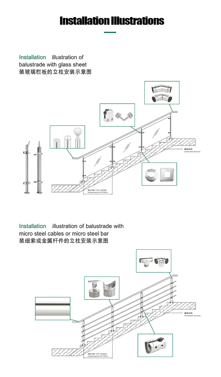金汇达详情页-梯柱配件_07 金汇达详情页-梯柱配件_07